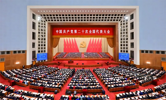 yb体育新材热烈庆祝党的二十大胜利召开