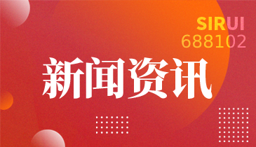 yb体育新材隆重举行成立27周年庆典暨陕西扶风yb体育先进铜合金有限公司建成投产仪式